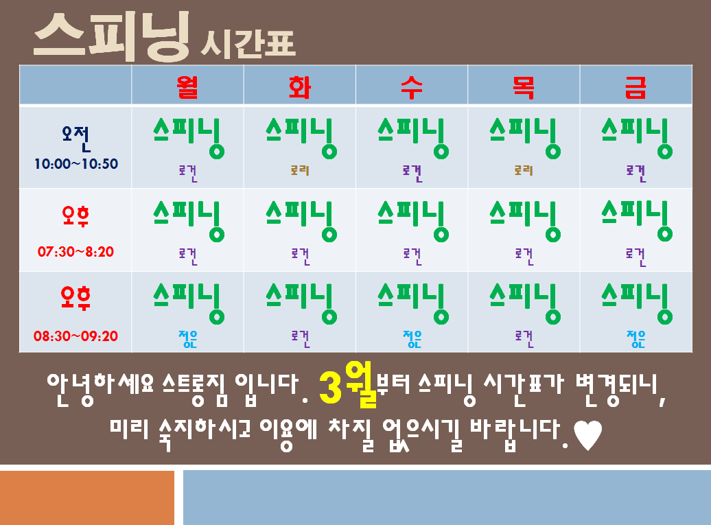 http://stronggym.itpage.kr/user/s/stronggym/editor/1802/0215c00383f66f91aa289781b397fbc0_1519718695_5285.png 이미지크게보기