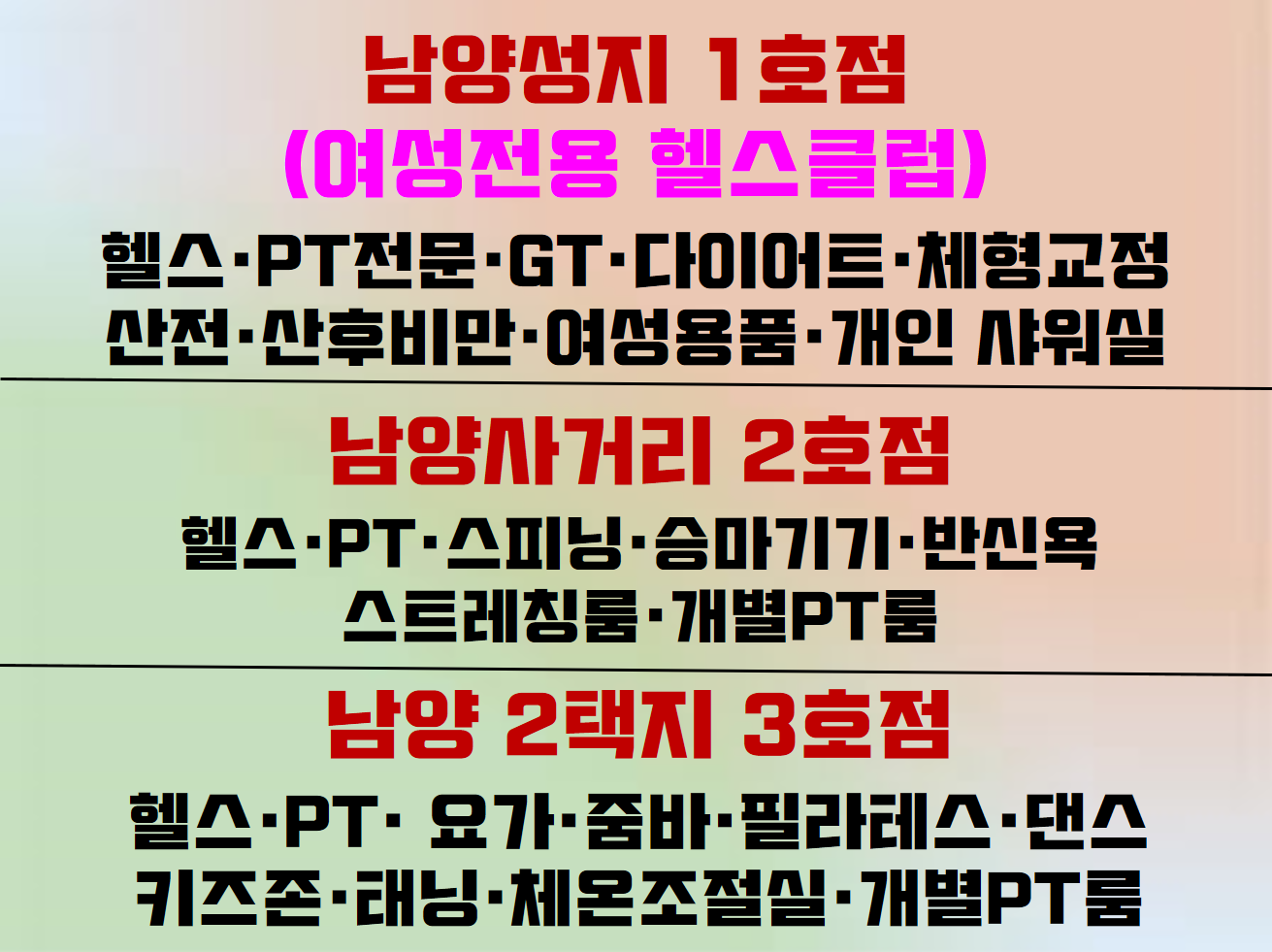 http://stronggym.itpage.kr/user/s/stronggym/editor/1806/f99f8f0766ec1774af5acc8f6e5a0295_1530003422_8522.png 이미지크게보기