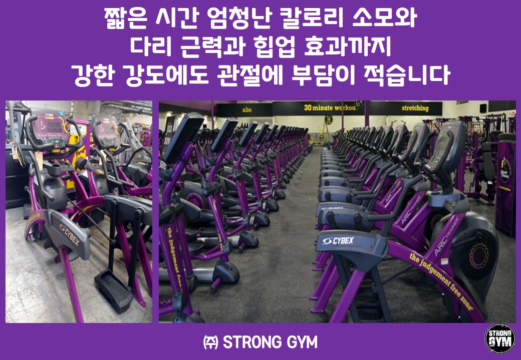http://stronggym.itpage.kr/user/s/stronggym/editor/1909/4ee9f3f54843b673e7d3942517e2680a_1568874101_1751.jpg 이미지크게보기