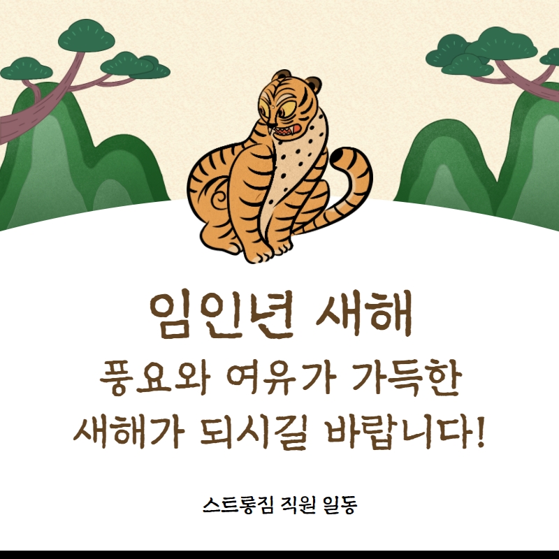 http://www.stronggym.co.kr/user/s/stronggym/editor/2201/ef6458304211b78fa4ad81286a49d21f_1643109371_4584.jpg 이미지크게보기