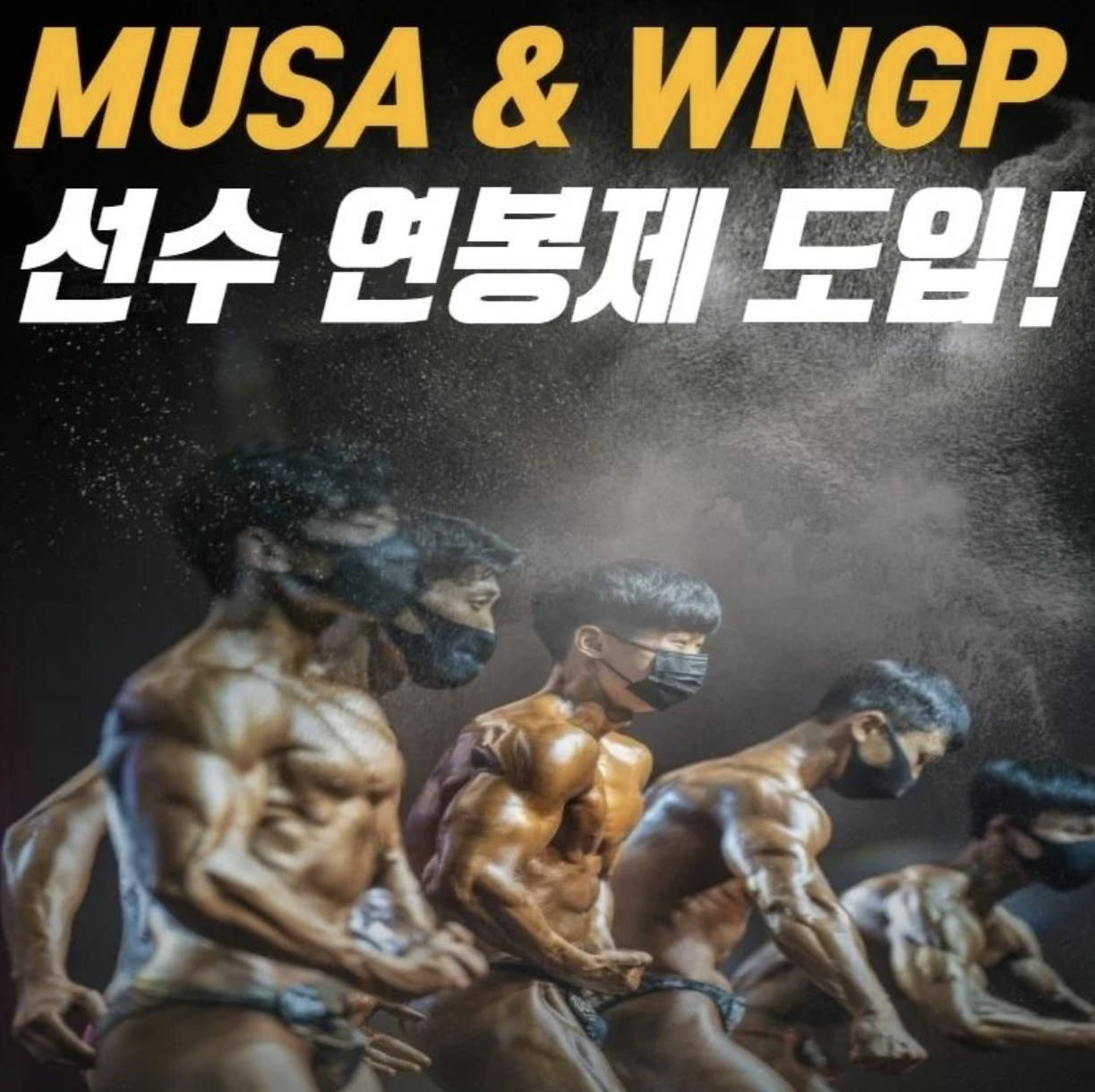 http://www.stronggym.co.kr/user/s/stronggym/editor/2208/f2517126a1af20b2c6325e0af744eb6c_1661833255_2975.png 이미지크게보기