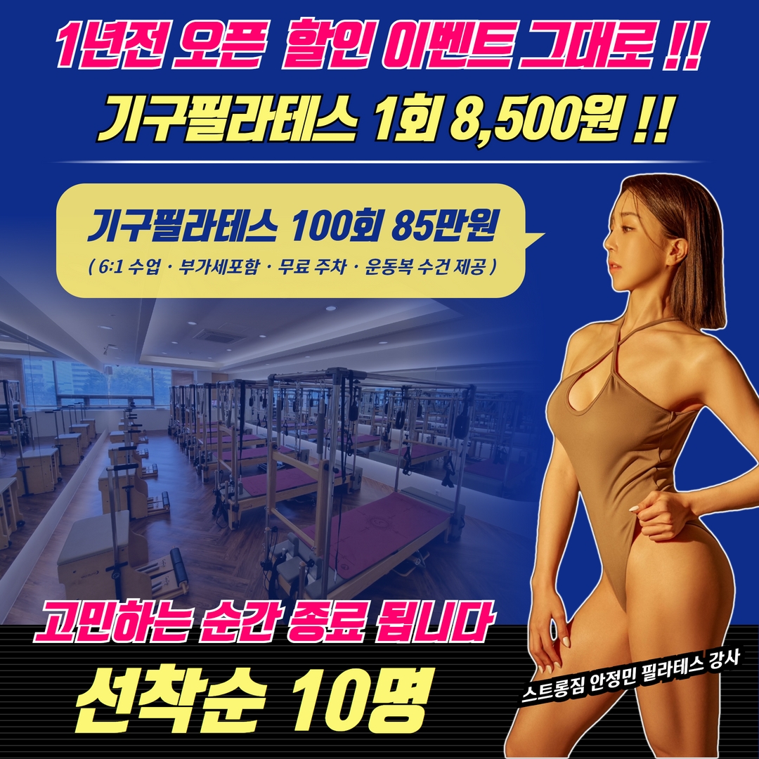 http://www.stronggym.co.kr/user/s/stronggym/editor/2210/6a9af4ebb16bc776a5f979453dfc8703_1665965791_9475.jpg 이미지크게보기
