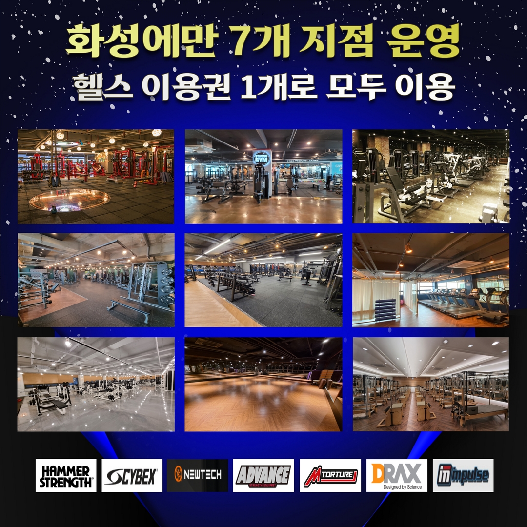 http://www.stronggym.co.kr/user/s/stronggym/editor/2212/4369996b6d191f71993c9301782e77d6_1671545495_3916.jpg 이미지크게보기