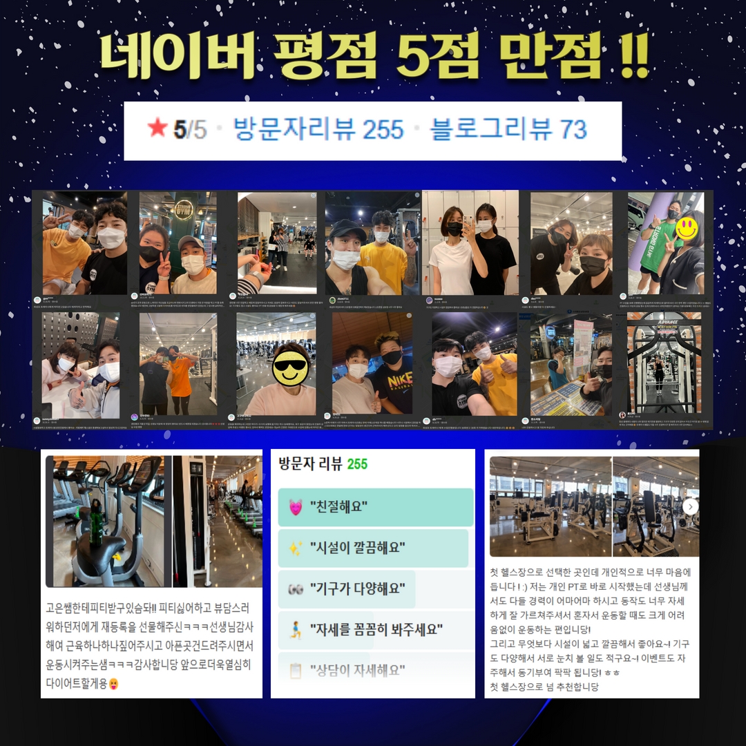 http://www.stronggym.co.kr/user/s/stronggym/editor/2212/4369996b6d191f71993c9301782e77d6_1671545496_875.jpg 이미지크게보기