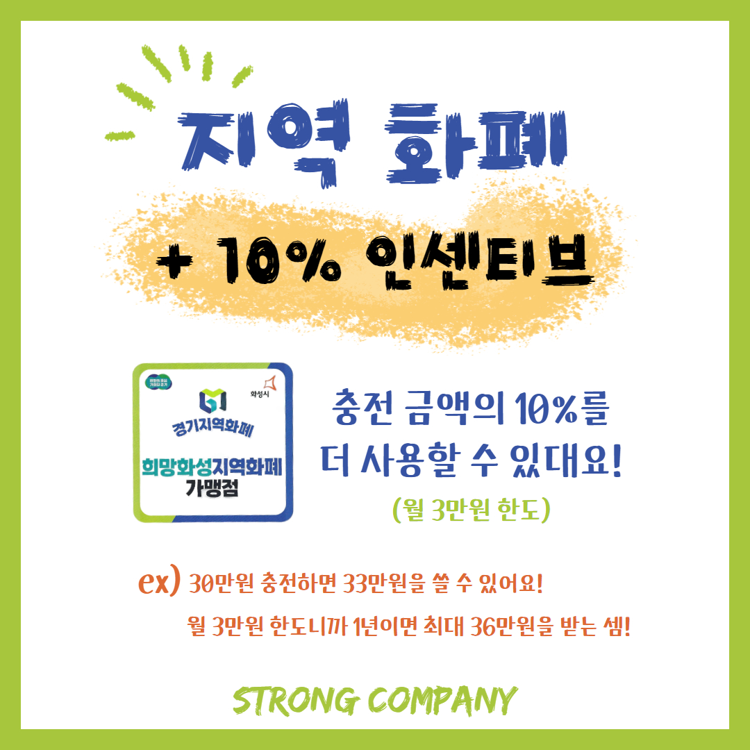 http://www.stronggym.co.kr/user/s/stronggym/editor/2311/727ad8c02f72851d76e2791520e25af9_1701067580_6098.jpg 이미지크게보기