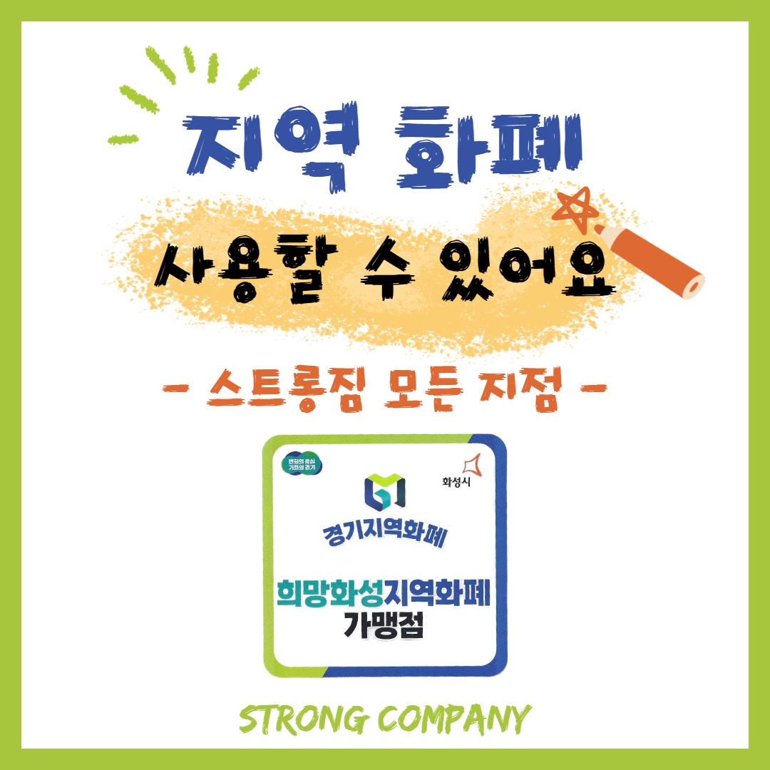 http://www.stronggym.co.kr/user/s/stronggym/editor/2311/727ad8c02f72851d76e2791520e25af9_1701067580_8179.jpg 이미지크게보기