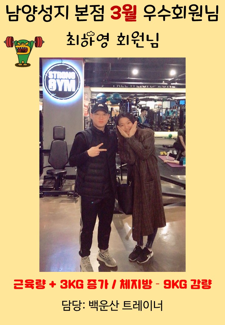 /user/s/stronggym/editor/1803/bbe2c2ff71bb45dadf0f6fb62ee647a5_1521425934_1471.jpg 이미지크게보기