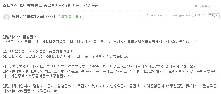 /user/s/stronggym/editor/1812/aec057c0680cde6dcbc343fe95c2ae1b_1545110131_1724.JPG 이미지크게보기