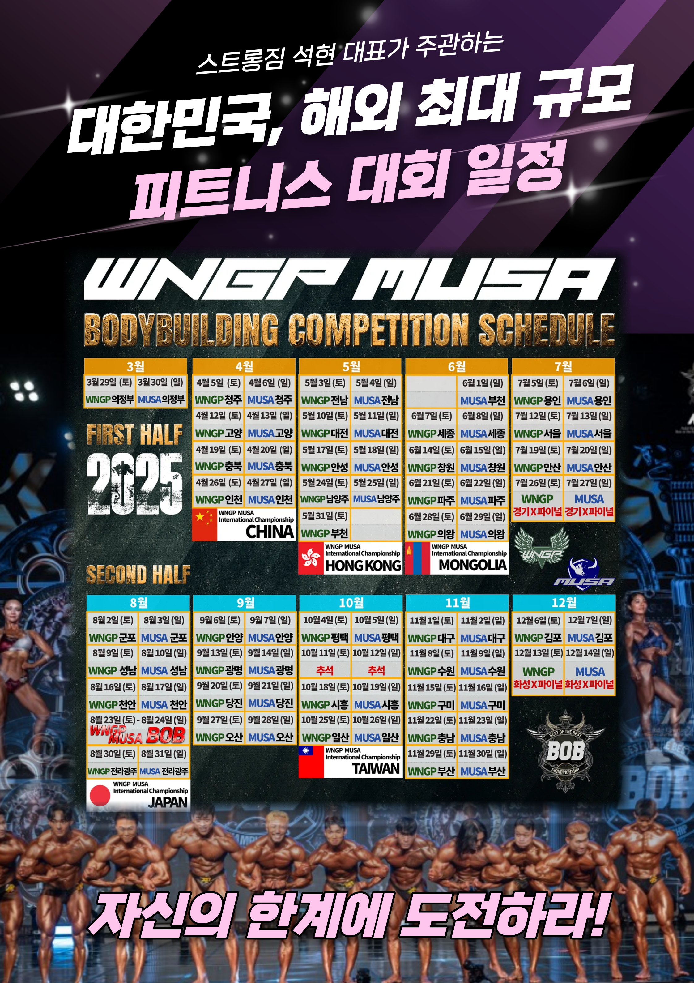 /user/s/stronggym/editor/2509/70390bafd1976c95e53ba4090a066e2b_1758616919_6422.png 이미지크게보기